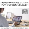 USB Type-C(TM) - 直径3.5mm変換ケーブル 写真4