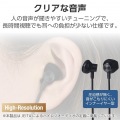 高耐久 デジタル式USB Type-C(TM)ヘッドホン インナーイヤー型 写真4
