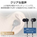 高耐久 デジタル式USB Type-C(TM)ヘッドホン カナル型 写真4