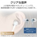 高耐久 デジタル式USB Type-C(TM)ヘッドホン カナル型 写真4
