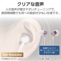高耐久 デジタル式USB Type-C(TM)ヘッドホン カナル型 写真4