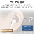高耐久 デジタル式USB Type-C(TM)ヘッドホン カナル型 写真4