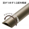 床用モール/長さ1m/幅45mm/ブラウン 写真4