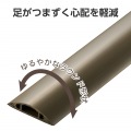 床用モール/長さ1m/幅54mm/ブラウン 写真4