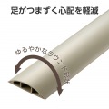 床用モール/長さ1m/幅78mm/ベージュ 写真4