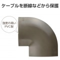 LD-GA1507MBR用接続ユニット/曲ガリ/ブラウン 写真4