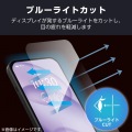iPhone 16 ガラスフィルム カバー率99% 高透明 ブルーライトカット 写真4