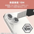 iPhone 16/iPhone 16 Plus &me カメラレンズガラスフィルム ラインストーン 写真4