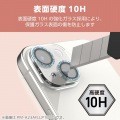 iPhone 16/iPhone 16 Plus &me カメラ レンズカバー ガラス グリッター 写真4
