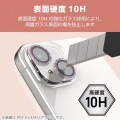 iPhone 16/iPhone 16 Plus &me カメラ レンズカバー ガラス グリッター 写真4
