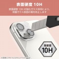 iPhone 16/iPhone 16 Plus &me カメラ レンズカバー ガラス グリッター 写真4