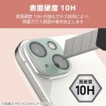 iPhone 16/iPhone 16 Plus &me カメラレンズカバー ガラス 全面グリッター 写真4