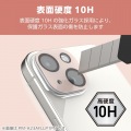 iPhone 16/iPhone 16 Plus &me カメラレンズカバー ガラス 全面グリッター 写真4