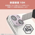 iPhone 16/iPhone 16 Plus &me カメラレンズカバー ガラス 全面グリッター 写真4