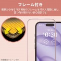 iPhone 16 Pro ガラスフィルム &me フルガラス メタリックカラーフレーム 高透明 写真4