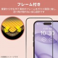 iPhone 16 Pro ガラスフィルム &me フルガラス ラインストーン風フレーム 高透明 写真4