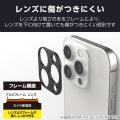 iPhone 16 Pro/iPhone 16 Pro Max カメラレンズフレーム アルミフレーム 写真4