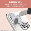 iPhone 16 Pro/iPhone 16 Pro Max &me カメラ レンズカバー ガラス グリッター 写真4