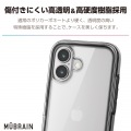 iPhone 16 MUBRAIN ハイブリッドケース 全周エアバッグ 写真4