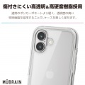 iPhone 16 MUBRAIN ハイブリッドケース 全周エアバッグ 写真4