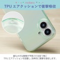 iPhone 16 meliano ソフトケース クリアオーロラ 写真4