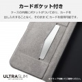 iPhone 16 Plus ソフトレザーケース 薄型 磁石付 写真4