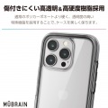 iPhone 16 Pro MUBRAIN ハイブリッドケース 全周エアバッグ 写真4