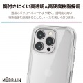 iPhone 16 Pro MUBRAIN ハイブリッドケース 全周エアバッグ 写真4