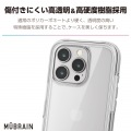 iPhone 16 Pro MUBRAIN ハイブリッドケース 全周エアバッグ 写真4