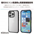 iPhone 16 Pro MUBRAIN ハイブリッドケース エアバッグ 写真4