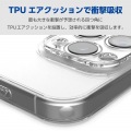 iPhone 16 Pro ハイブリッドケース 極限 写真4
