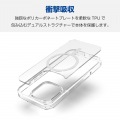 iPhone 16 Pro ハイブリッドケース MAGKEEP 写真4