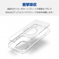 iPhone 16 Pro Max ハイブリッドケース MAGKEEP 写真4