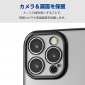 iPhone 16 Pro Max ソフトケース 極限 メタリック 写真4