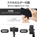 高耐荷重スマホ三脚 写真4