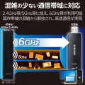 Wi-Fi 7 USB 5Gbps対応 2880Mbps無線LANアダプター 写真4