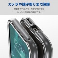Google Pixel 9/9 Pro ハイブリッドケース Air ストラップホールシート付 写真4
