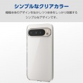 Google Pixel 9 Pro XL ハイブリッドケース 写真4