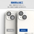 Google Pixel 9 カメラレンズガラスフィルム 写真4