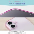 iPhone 16 meliano ソフトケース グラデーションカラー 写真4