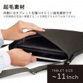 タブレット汎用ショルダーバッグ ?11インチ 写真4