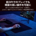 ゲーミングマウスパッド(中目クロス/バランス/ミディアム) 写真4