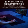 ゲーミングマウスパッド(中目クロス/バランス/ラージ) 写真4