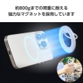 マグネットスマホリング/360度回転/MAGKEEP/ホワイト 写真4