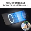 マグネットスマホリング/2WAY/MAGKEEP/ブラック 写真4