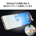 マグネットスマホリング/2WAY/MAGKEEP/ホワイト 写真4