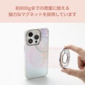 マグネットスマホリング/&me/MAGKEEP/シルバー 写真4