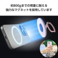 マグネットスマホリング/SLIM/MAGKEEP/ピンク 写真4