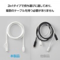 2in1ケーブル(USB Type-C - USB Type-C/Lightning変換/MFi認証) 写真4