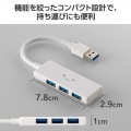 USB 5Gbpsハブ 3ポート 写真4